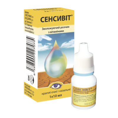 СЕНСИВІТ®  –  ДЖЕРЕЛО ВІТАМІНІВ ТА ЕНЕРГІІ ДЛЯ РОГІВКИ, 