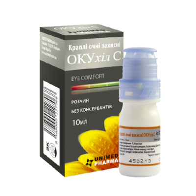 ОКУхіл С®  – НАДІЙНИЙ ЗАХИСТ І КОМФОРТ ДЛЯ ОЧЕЙ ВДЕНЬ ТА ВНОЧІ,  ОКУхіл С®  – НАДІЙНИЙ ЗАХИСТ І КОМФОРТ ДЛЯ ОЧЕЙ ВДЕНЬ ТА ВНОЧІ,